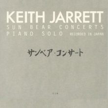 Keith Jarrett - The Sun Bear Concerts
