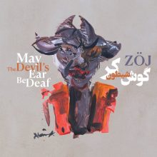 ZÖJ - May The Devil's Ear Be Deaf