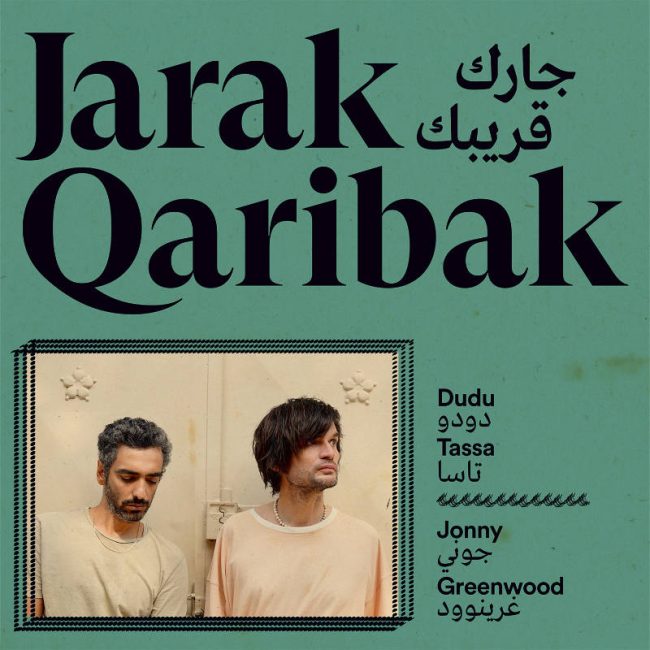 Dudu Tassa & Jonny Greenwood - Jarak Qaribak