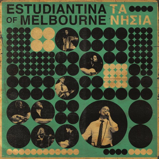 Estudiantina of Melbourne - Τα Νησιά  (The Islands)